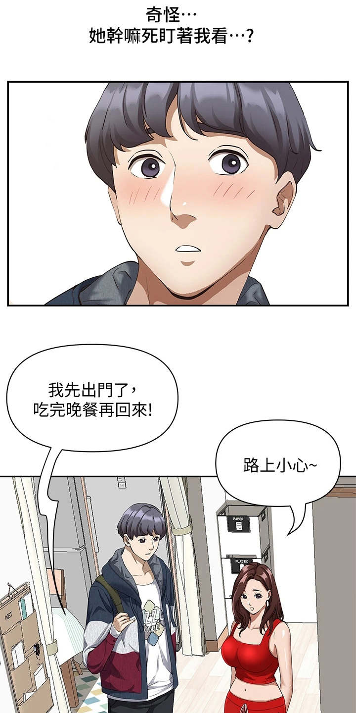 第5话6