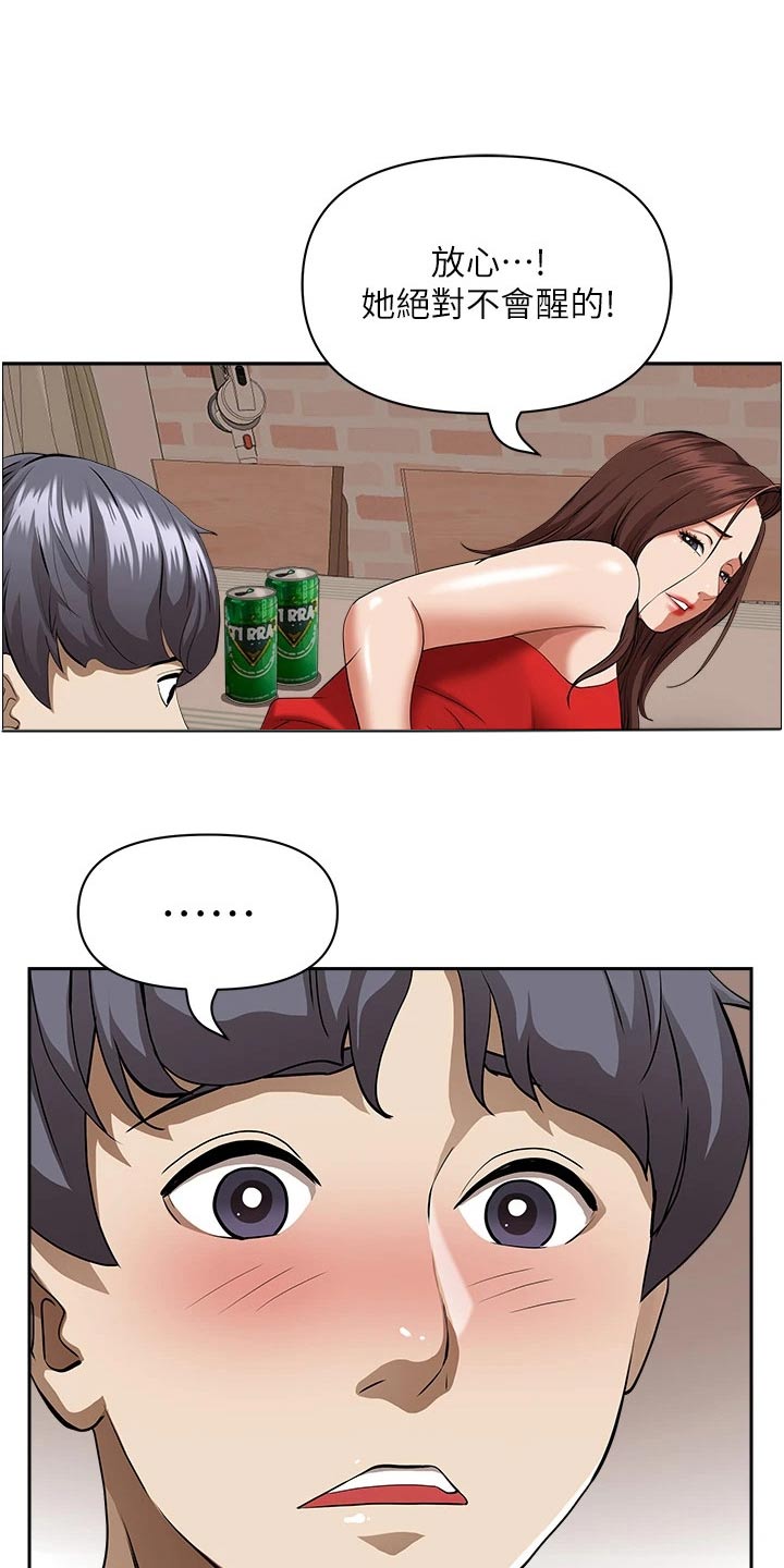 第57话20