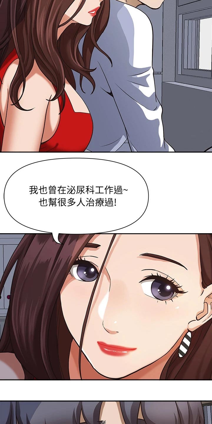 第19话1
