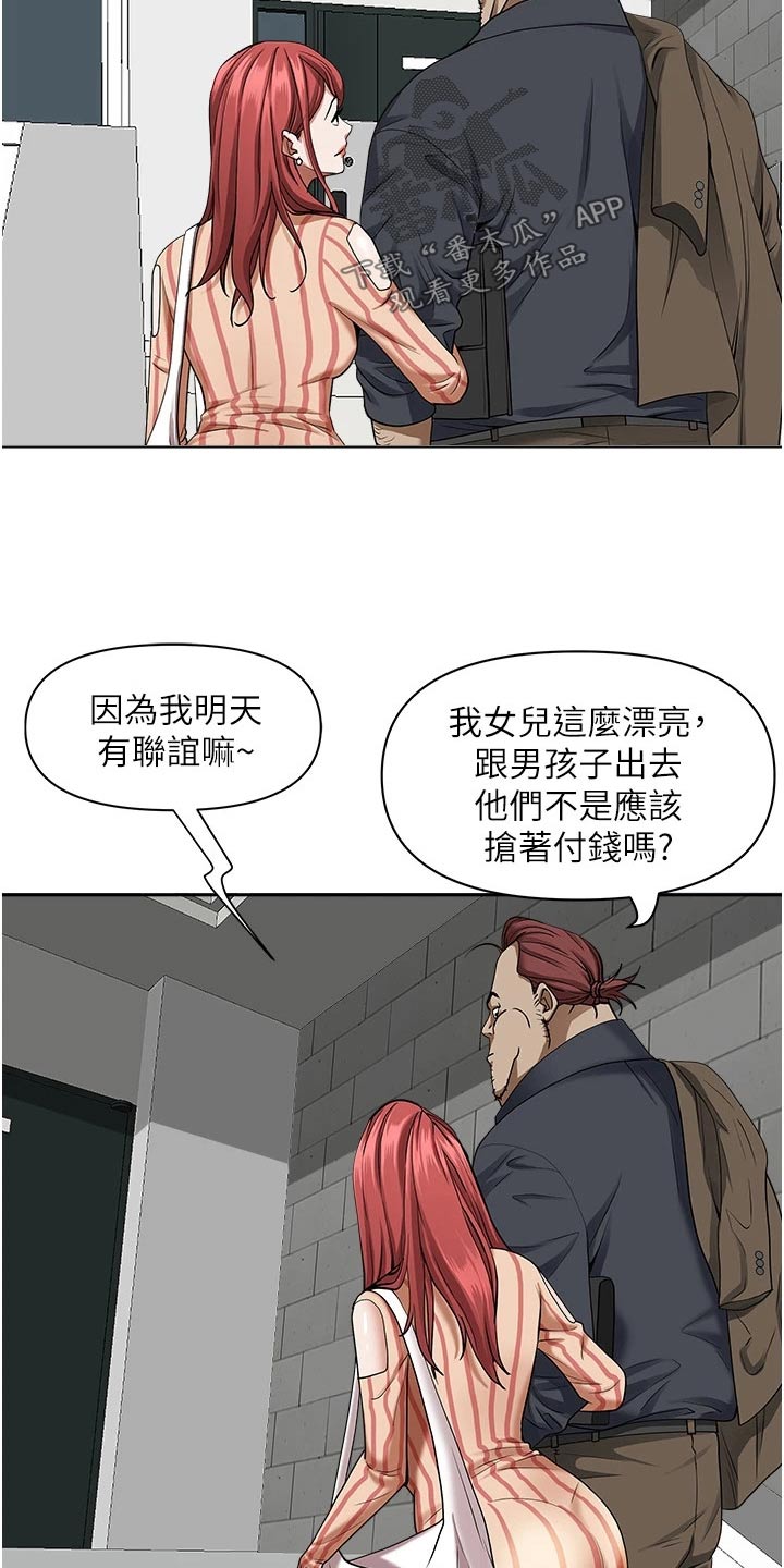 第41话1