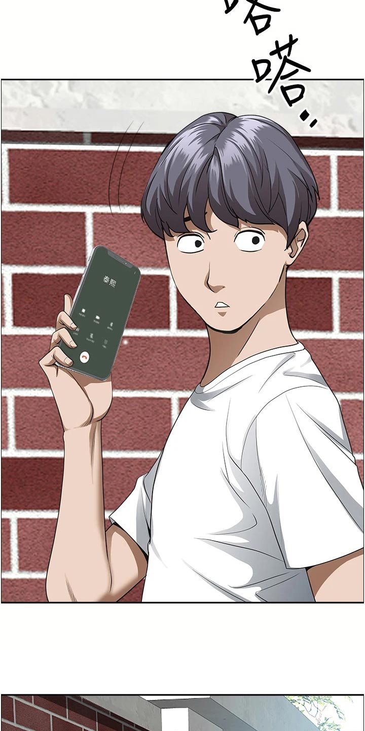 第48话4