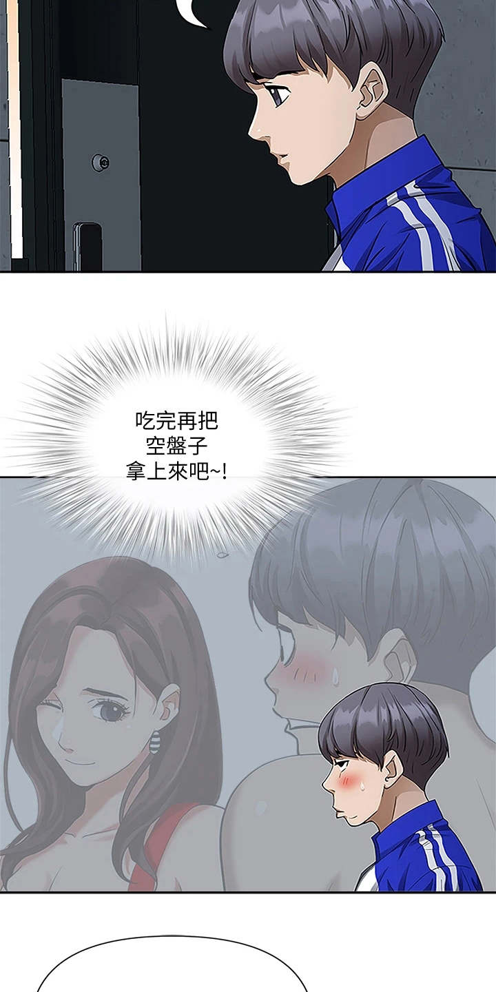 第10话2