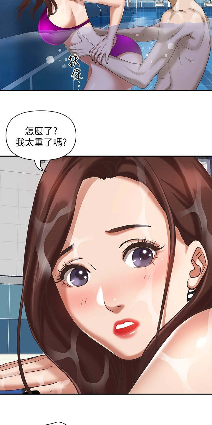 第16话12