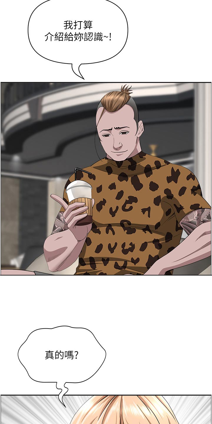第92话11