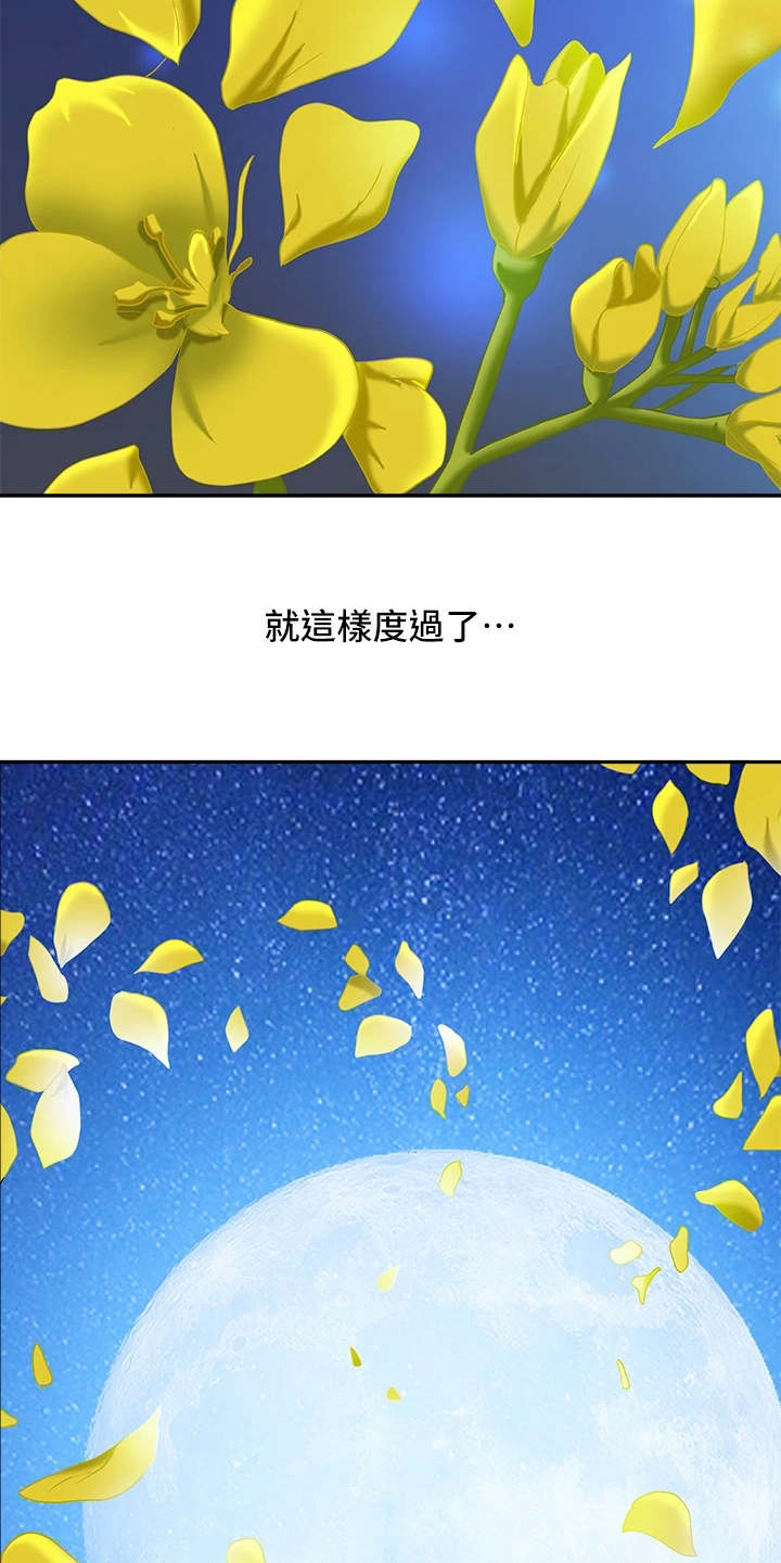 第2话16