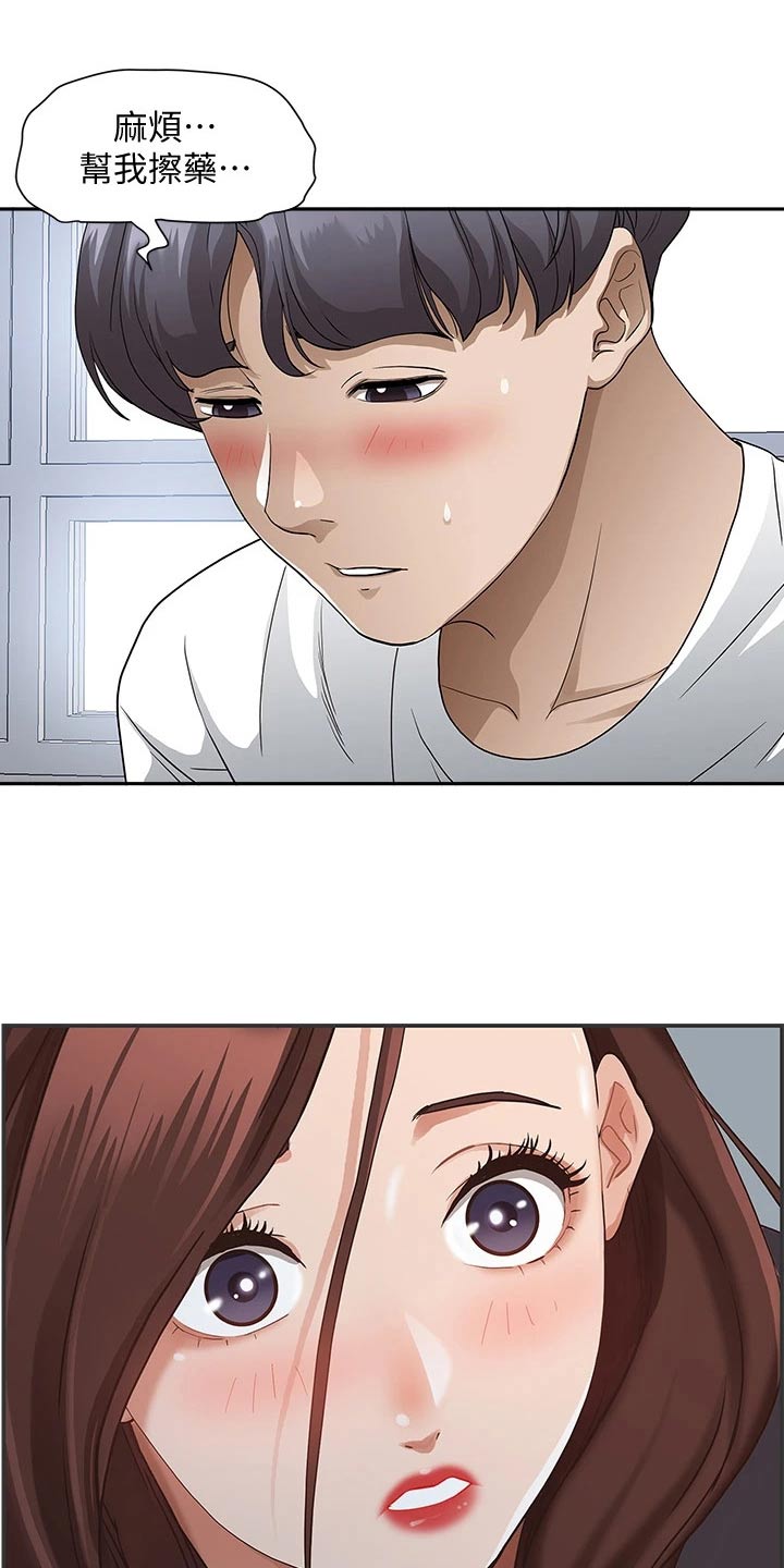 第31话8
