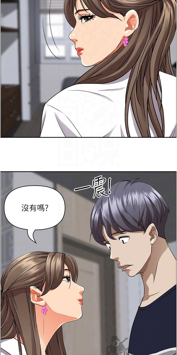第64话4