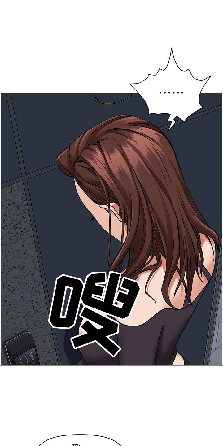 第33话11