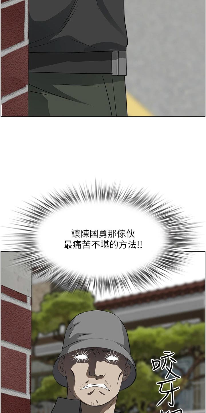 第65话22