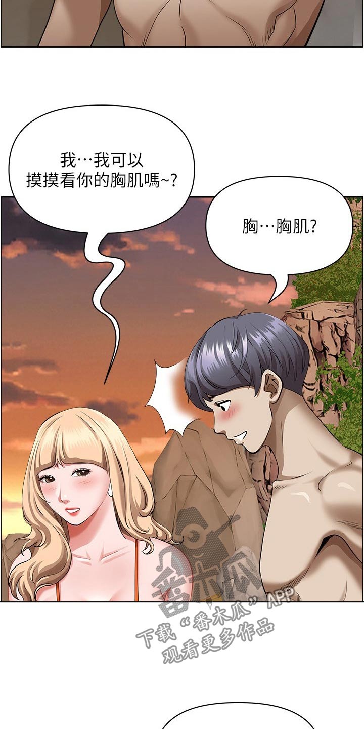 第96话9