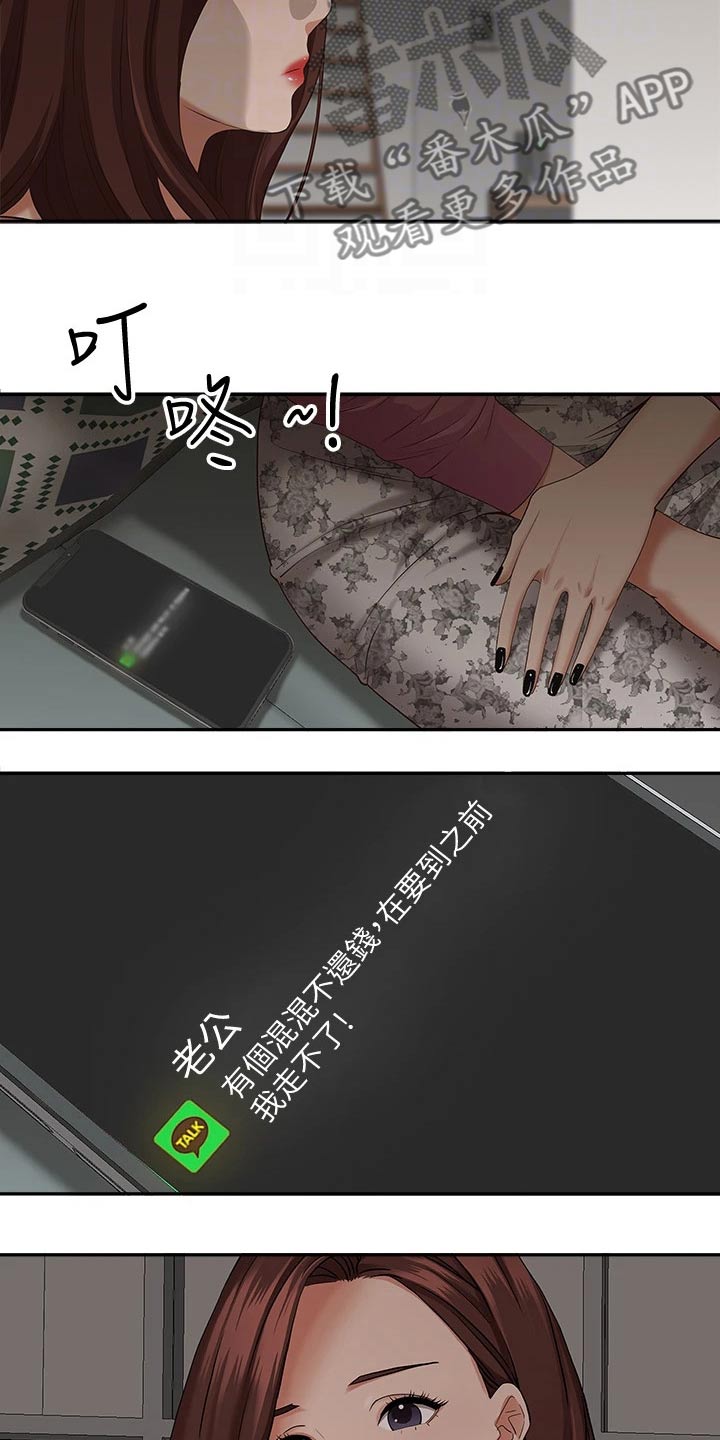 第28话10