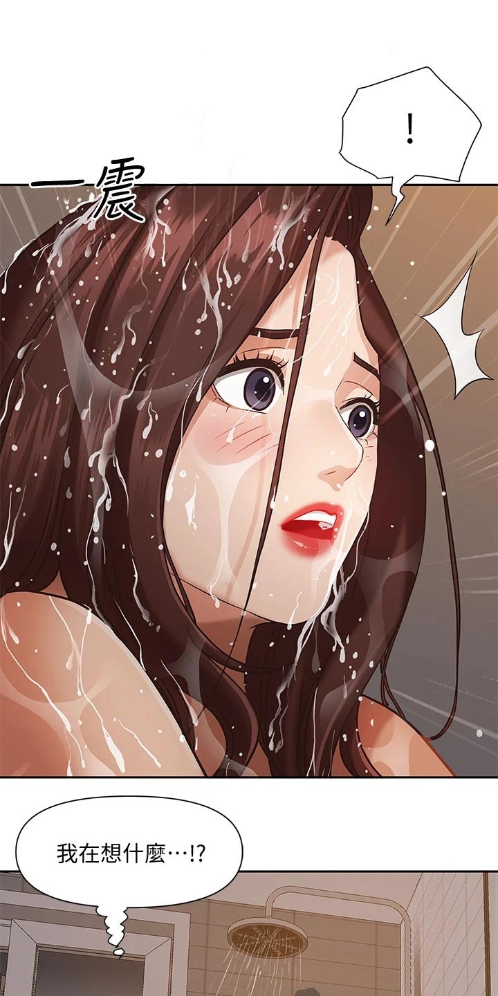 第21话0