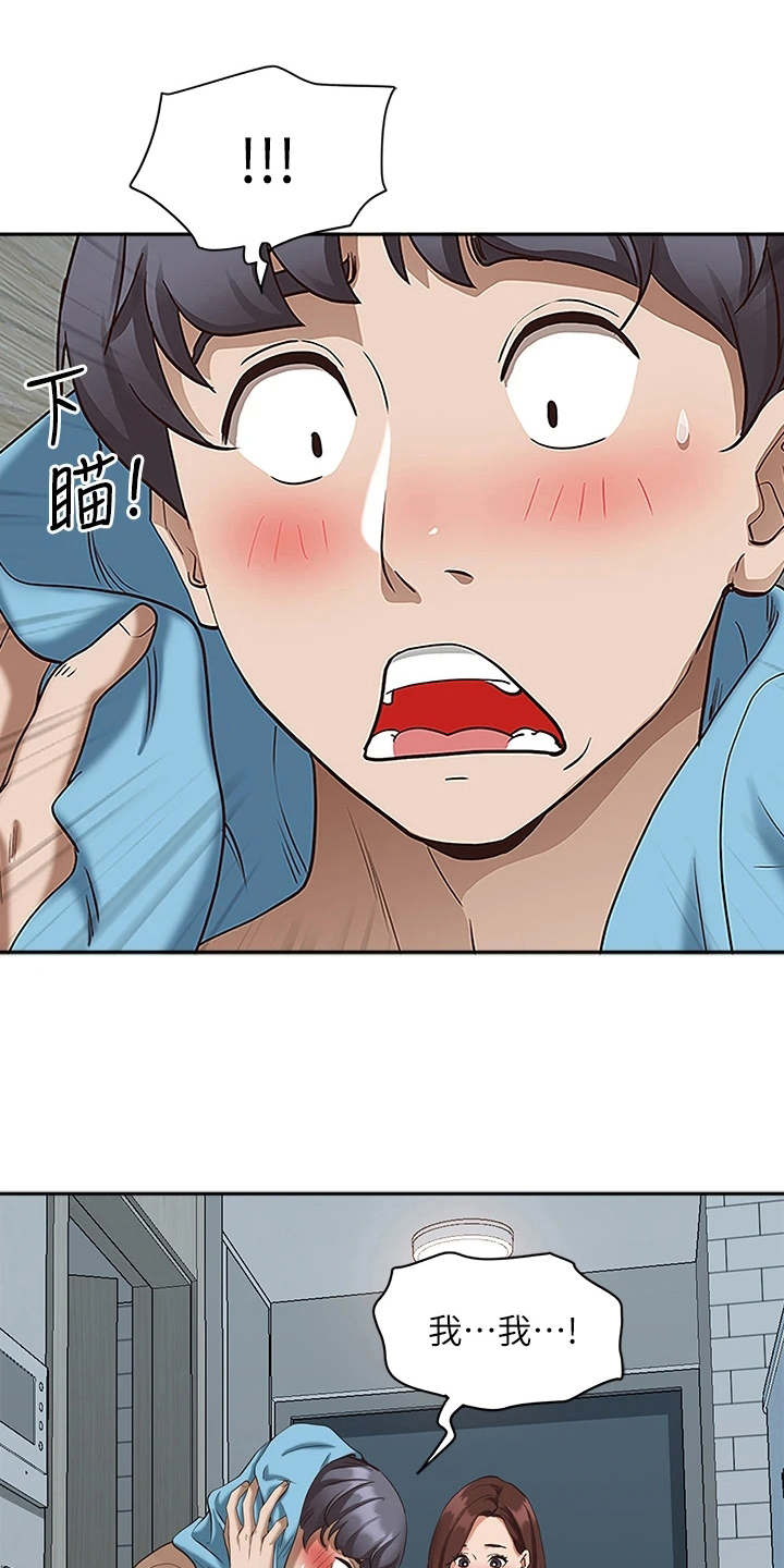 第9话2