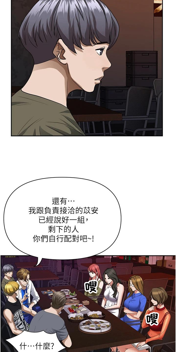 第44话17
