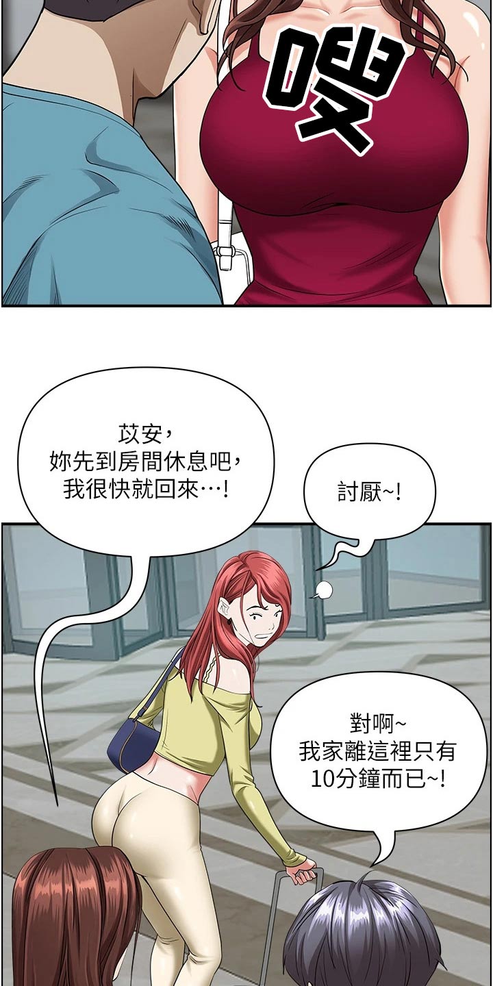第81话1