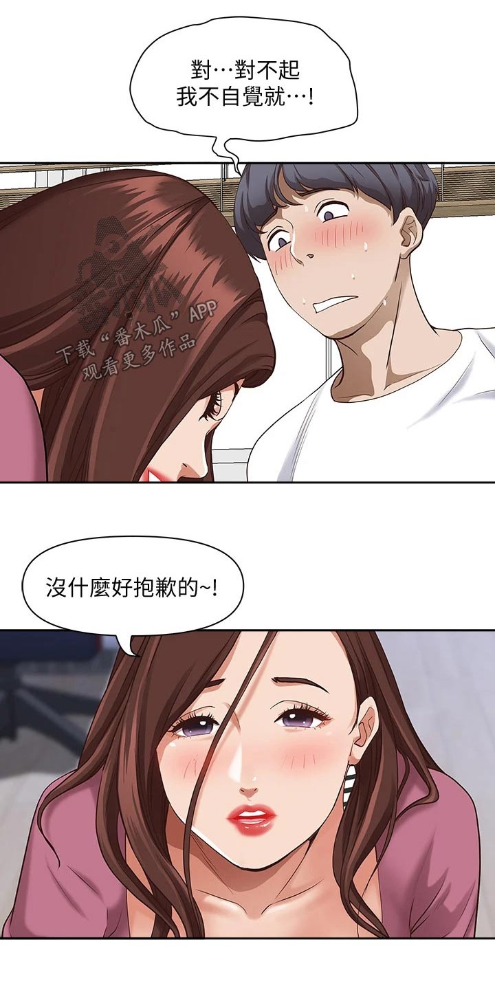 第25话3