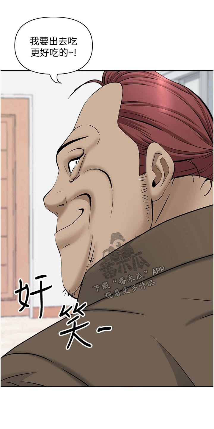 第33话2