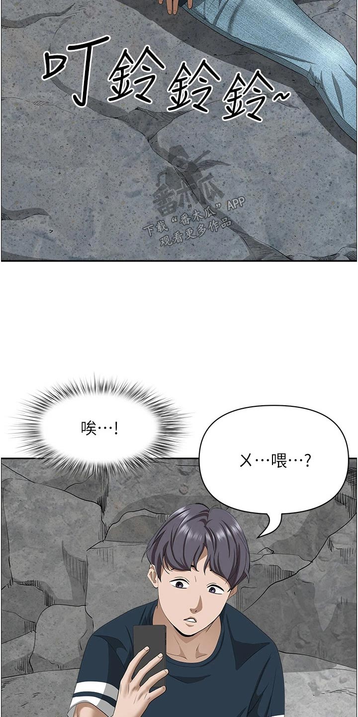 第76话15