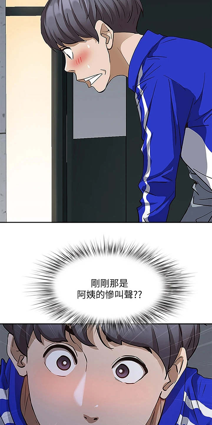 第10话5