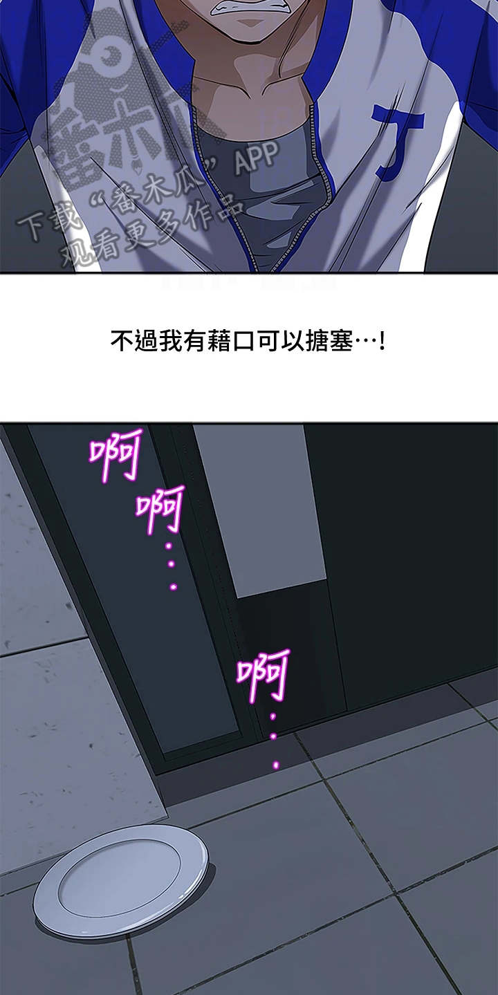 第10话17