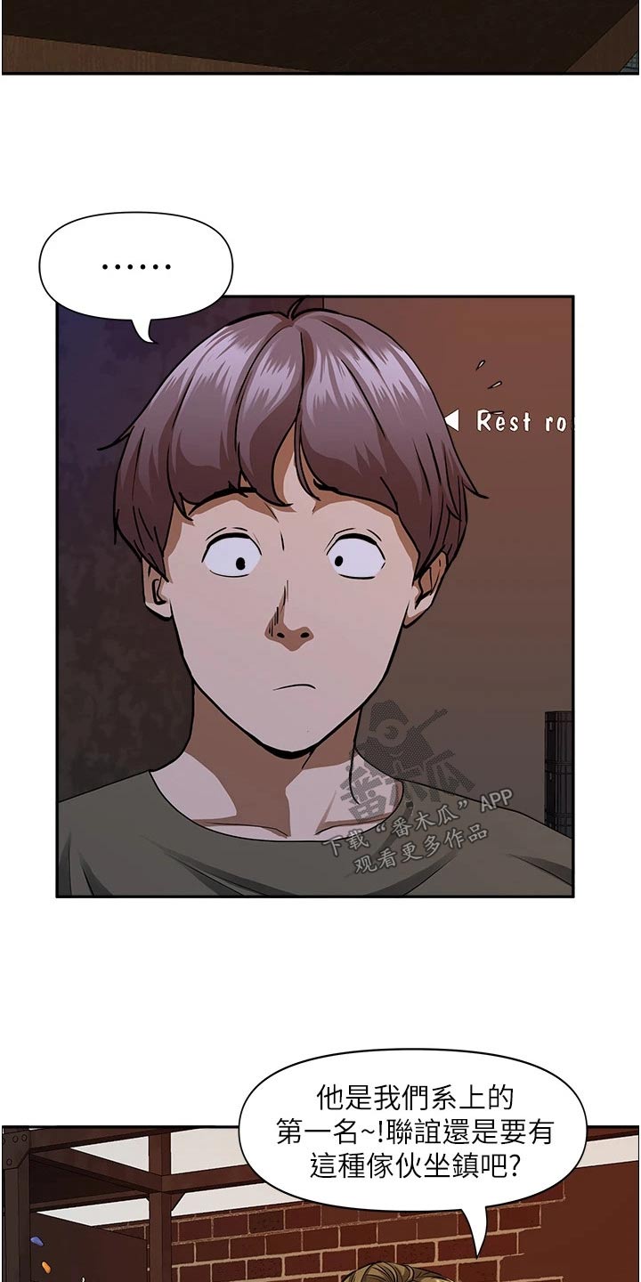 第43话19