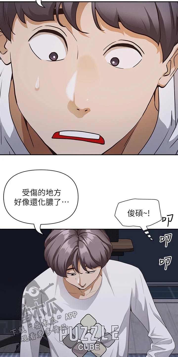第18话16