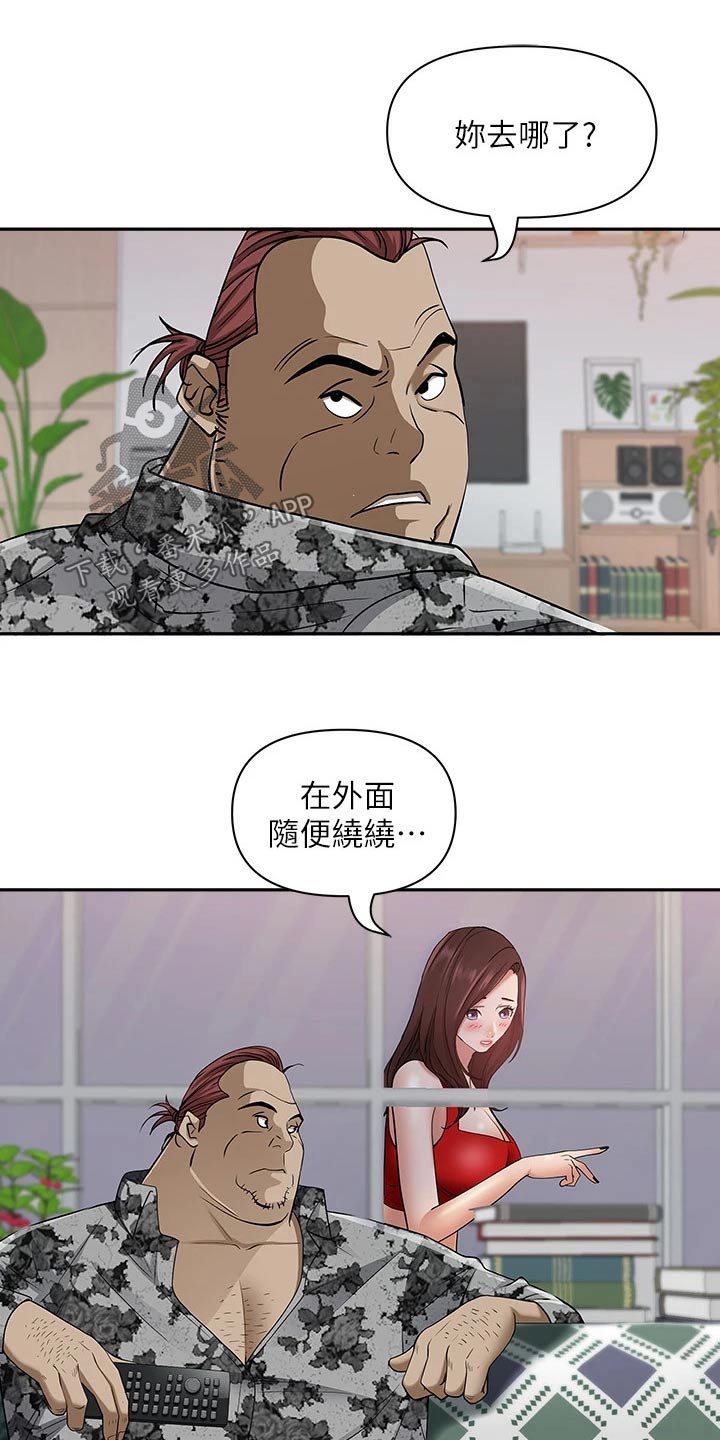 第20话20
