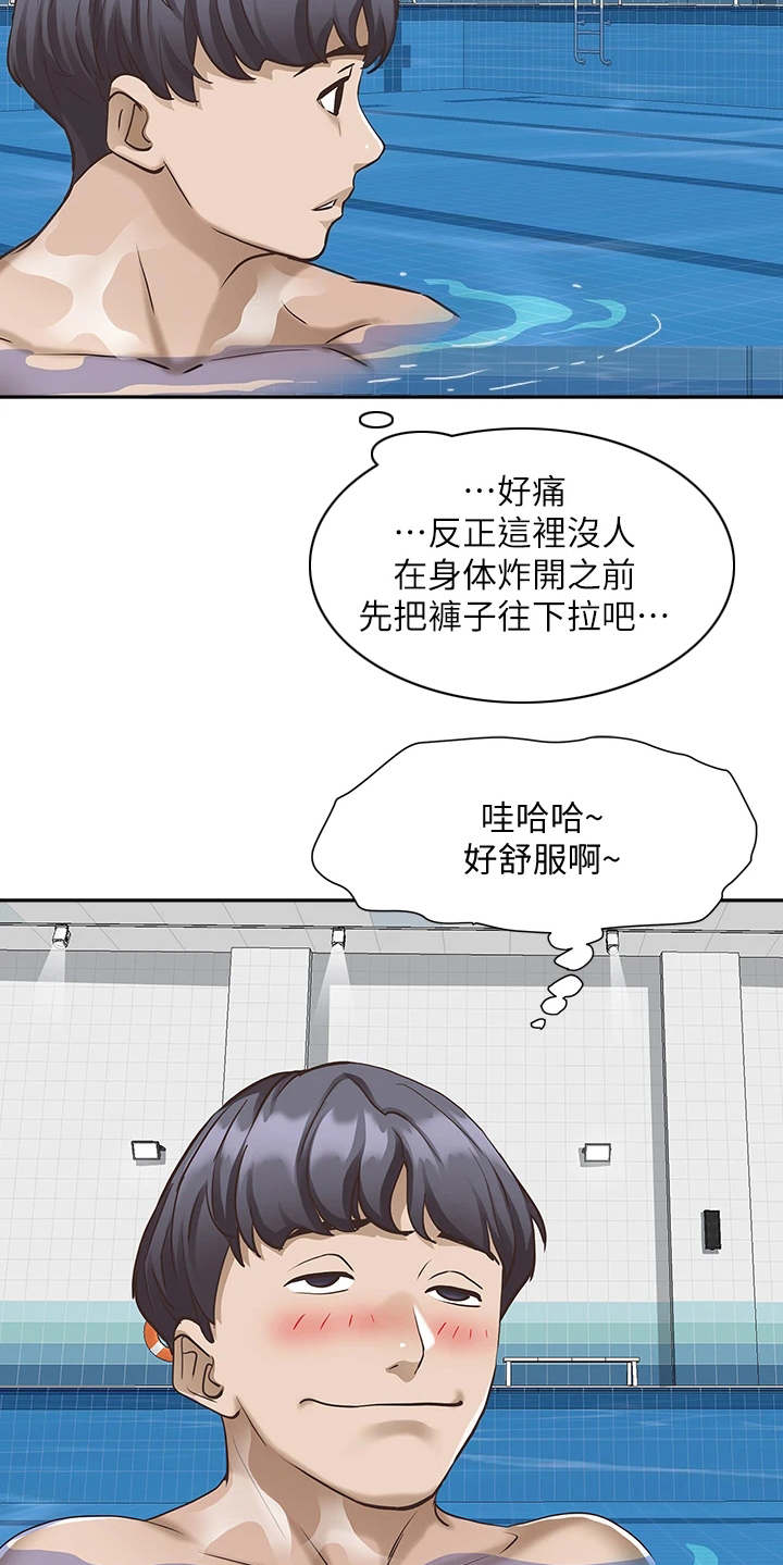 第17话8