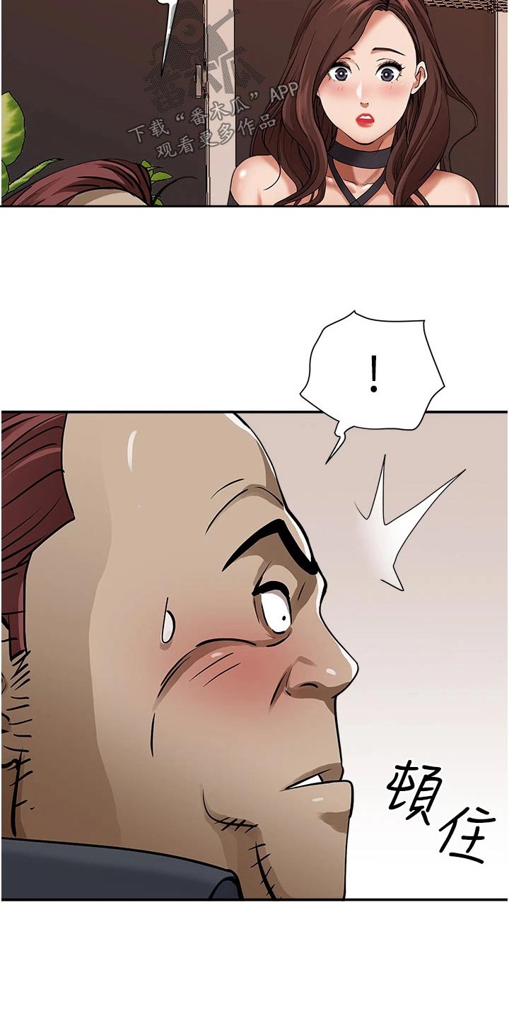 第34话13