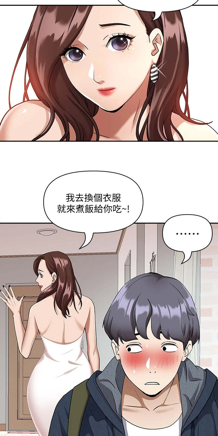 第4话11