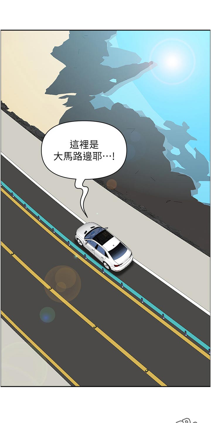 第89话23