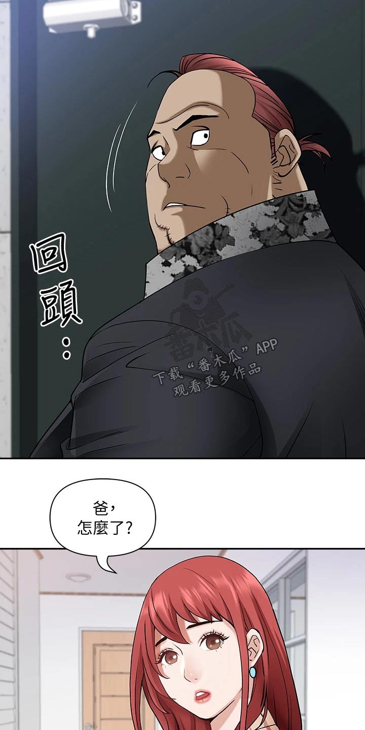 第20话10