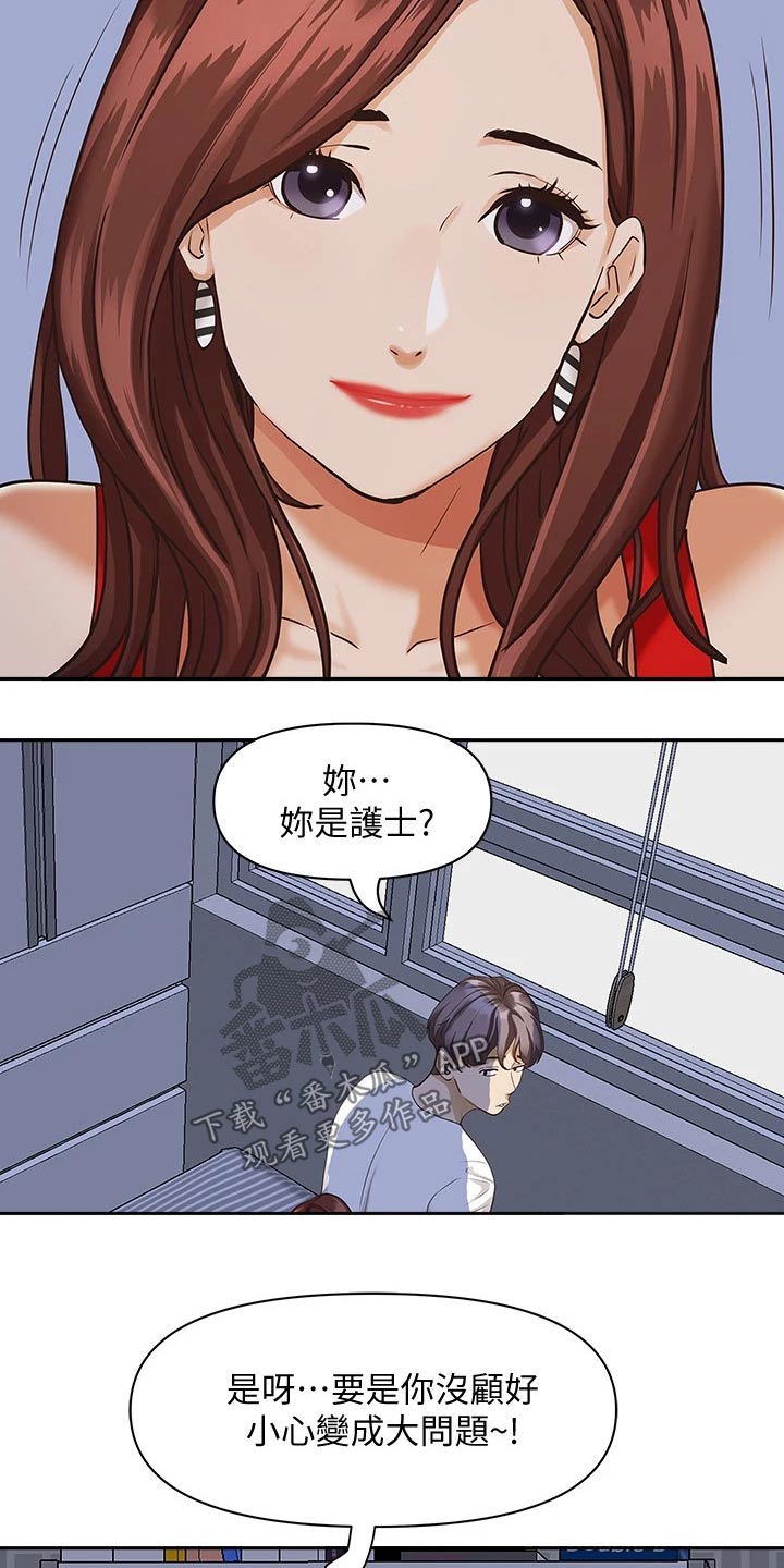 第18话28