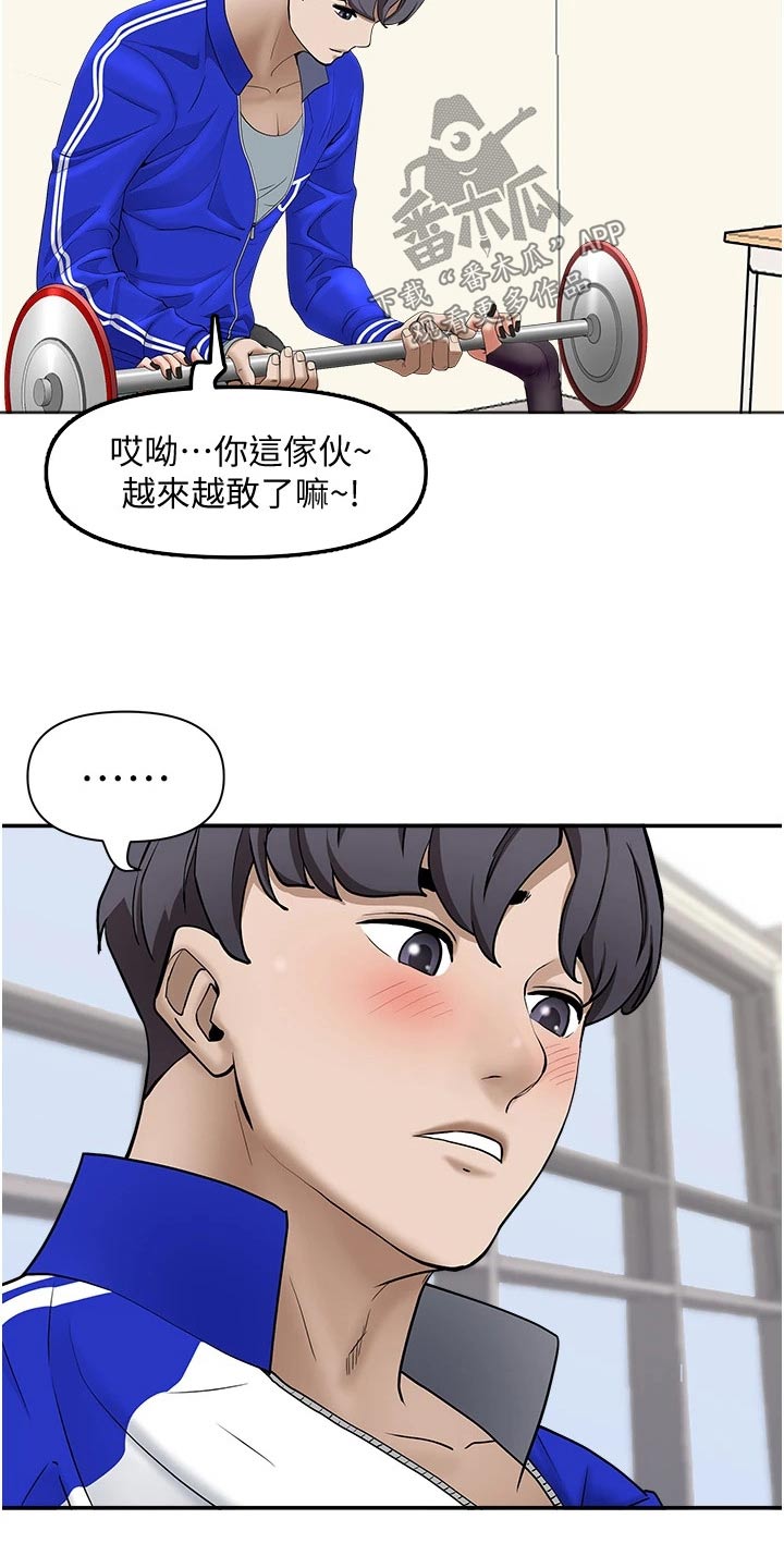 第39话23