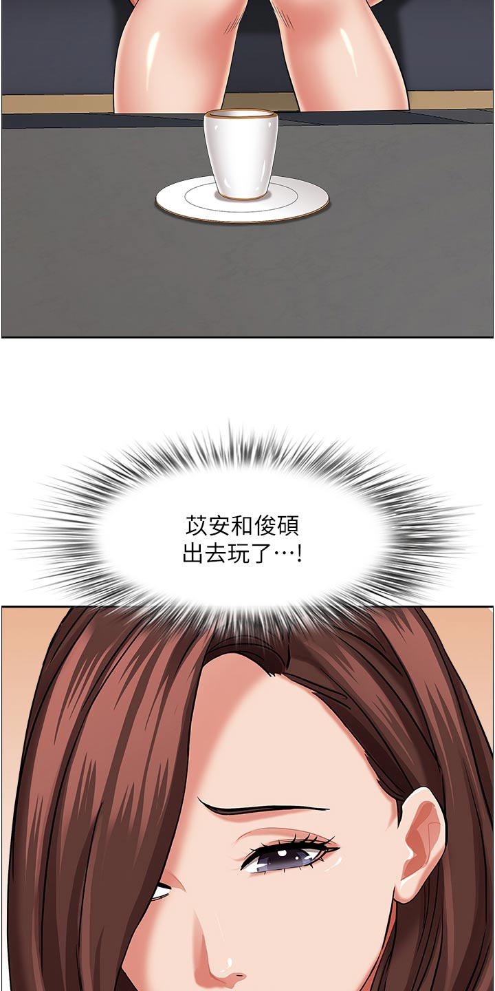 第90章：没有接听2