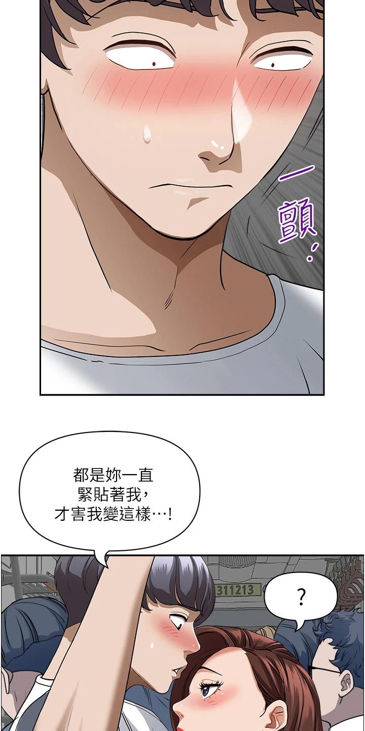 第49话4