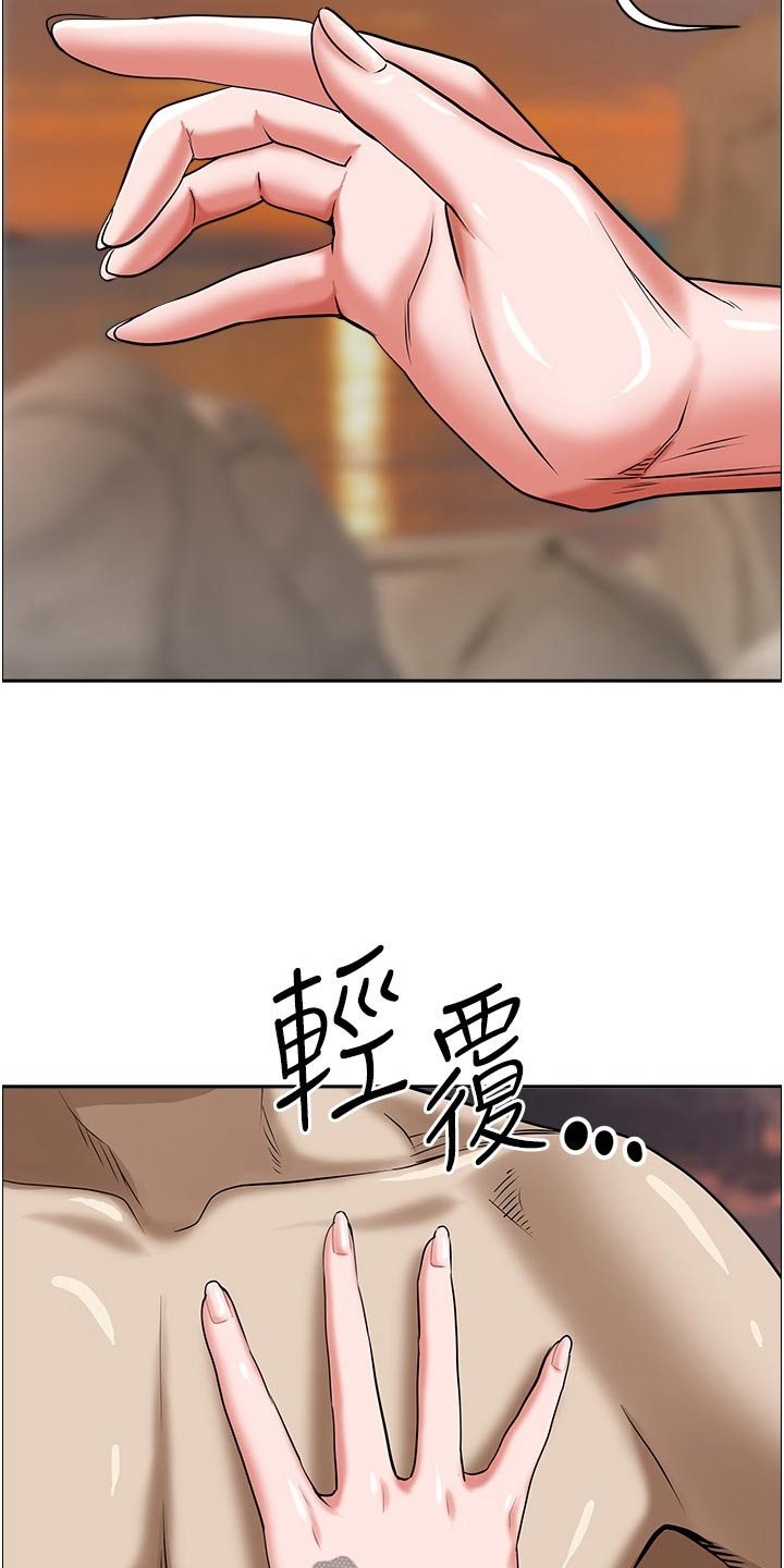 第96话14