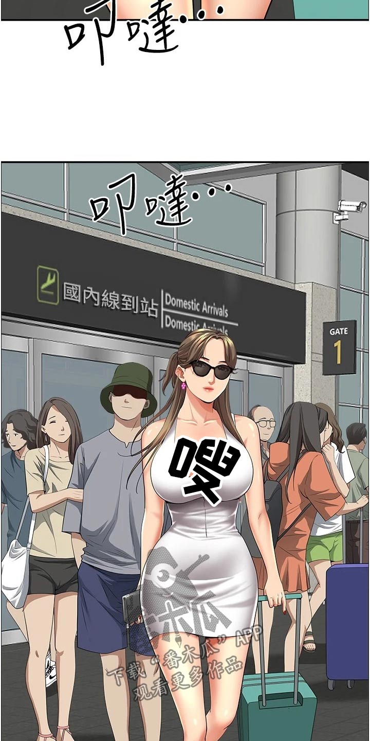 第77话2