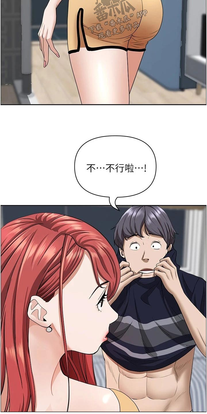 第75话5