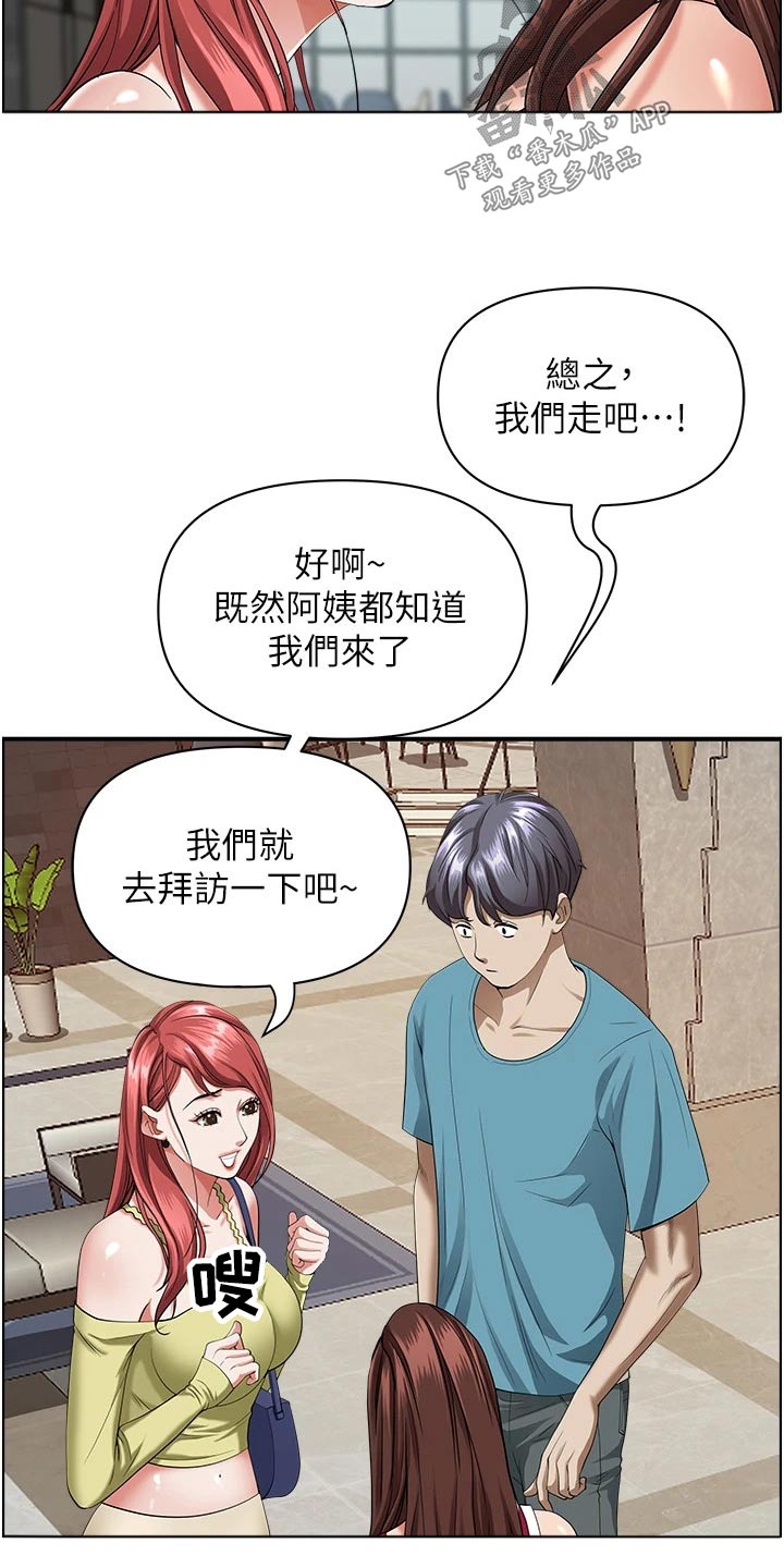 第80话19