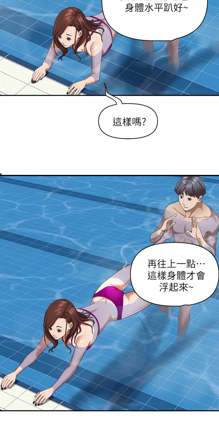 第17话6
