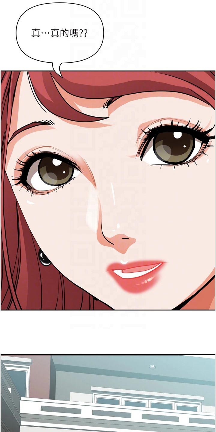 第66话4