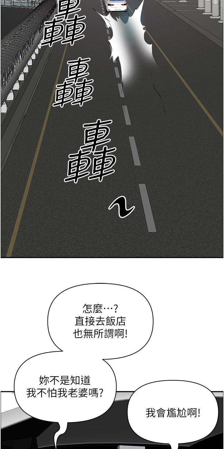 第89话8