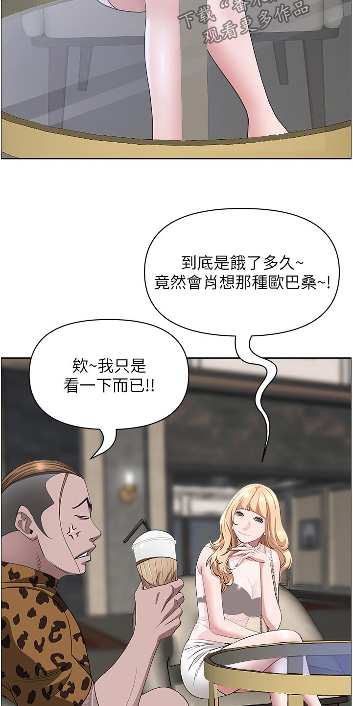 第91章：介绍15