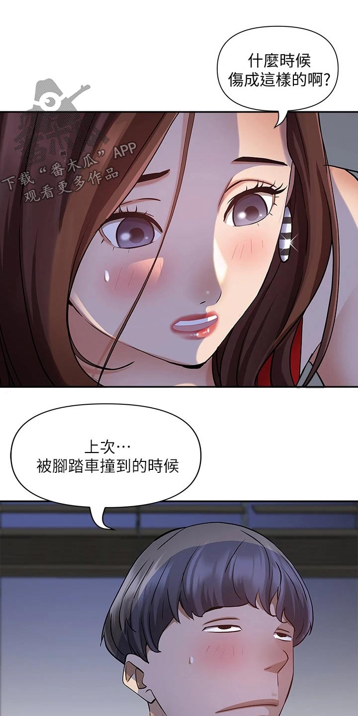 第19话8