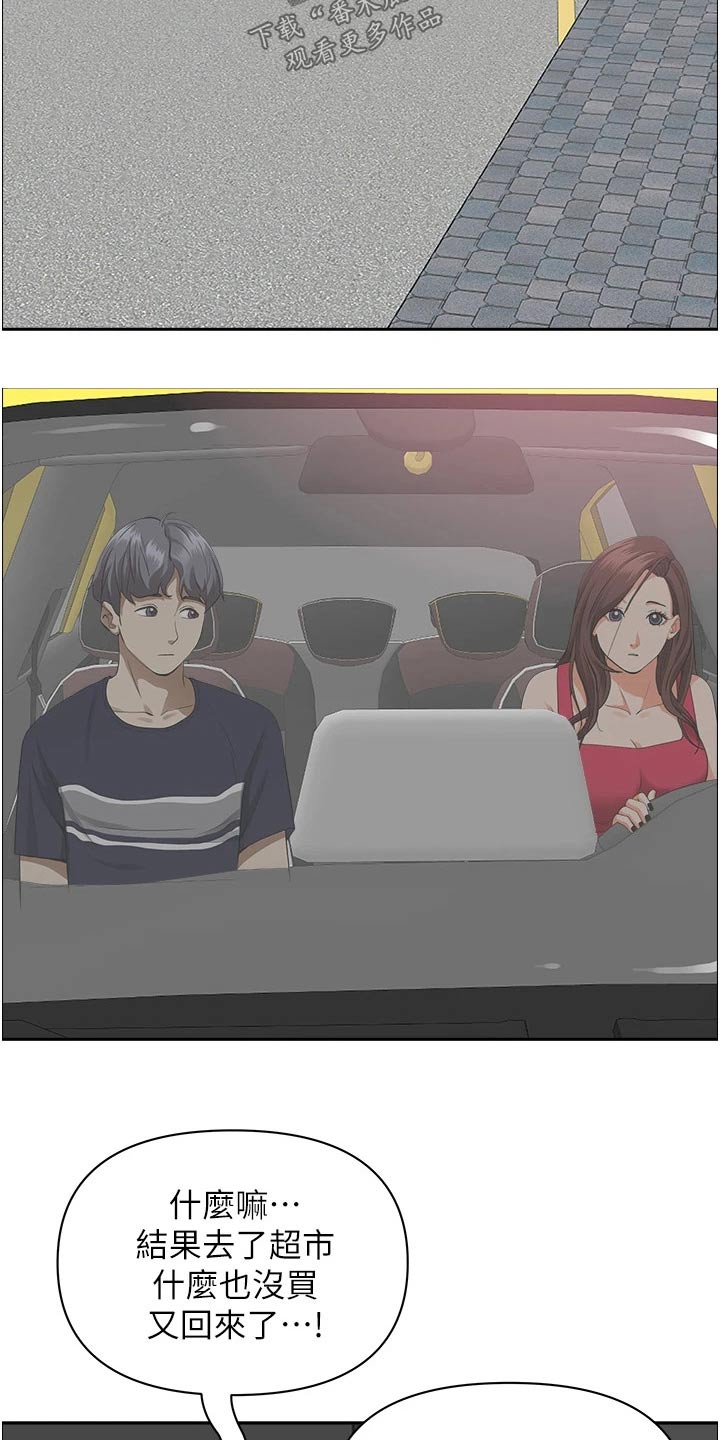 第72话6