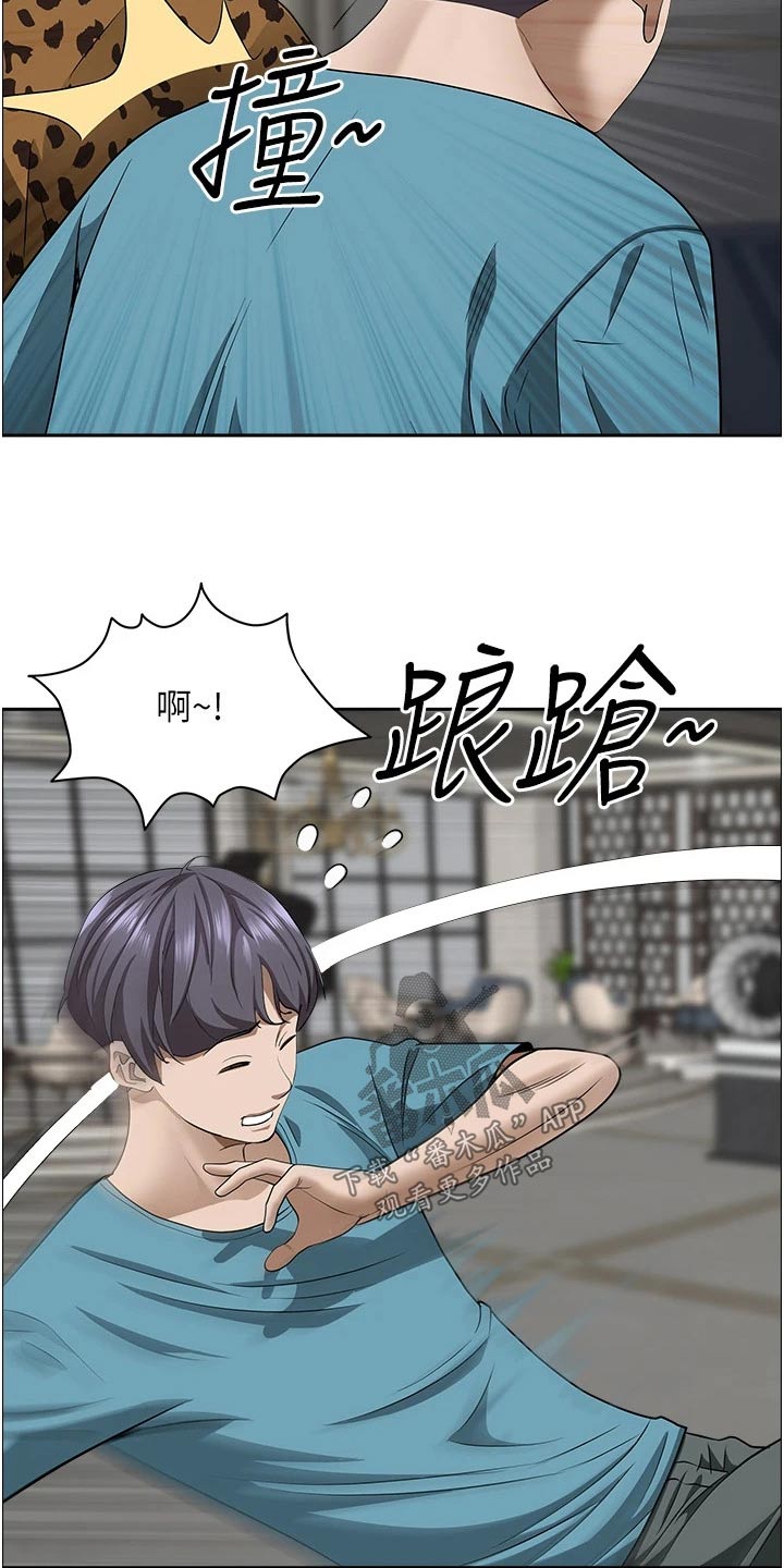 第79话3