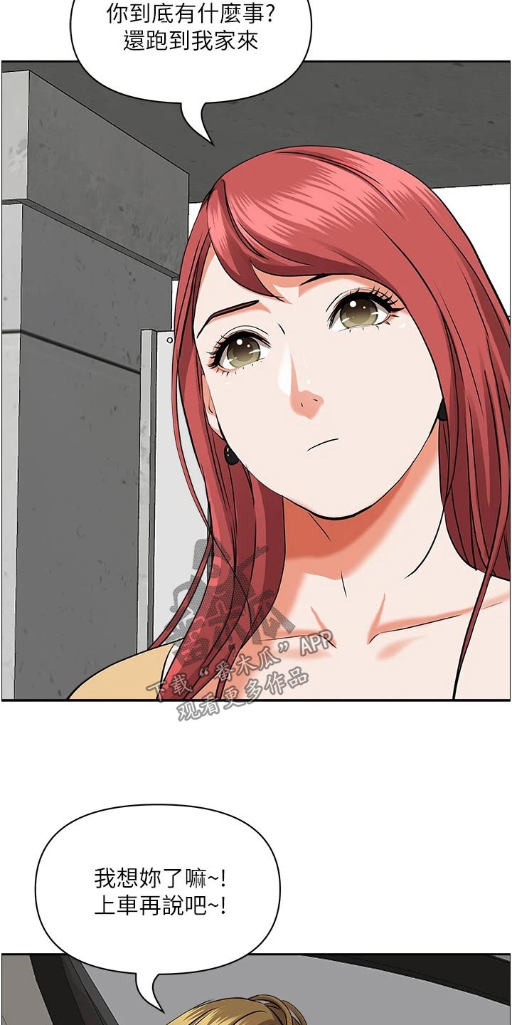 第65话8