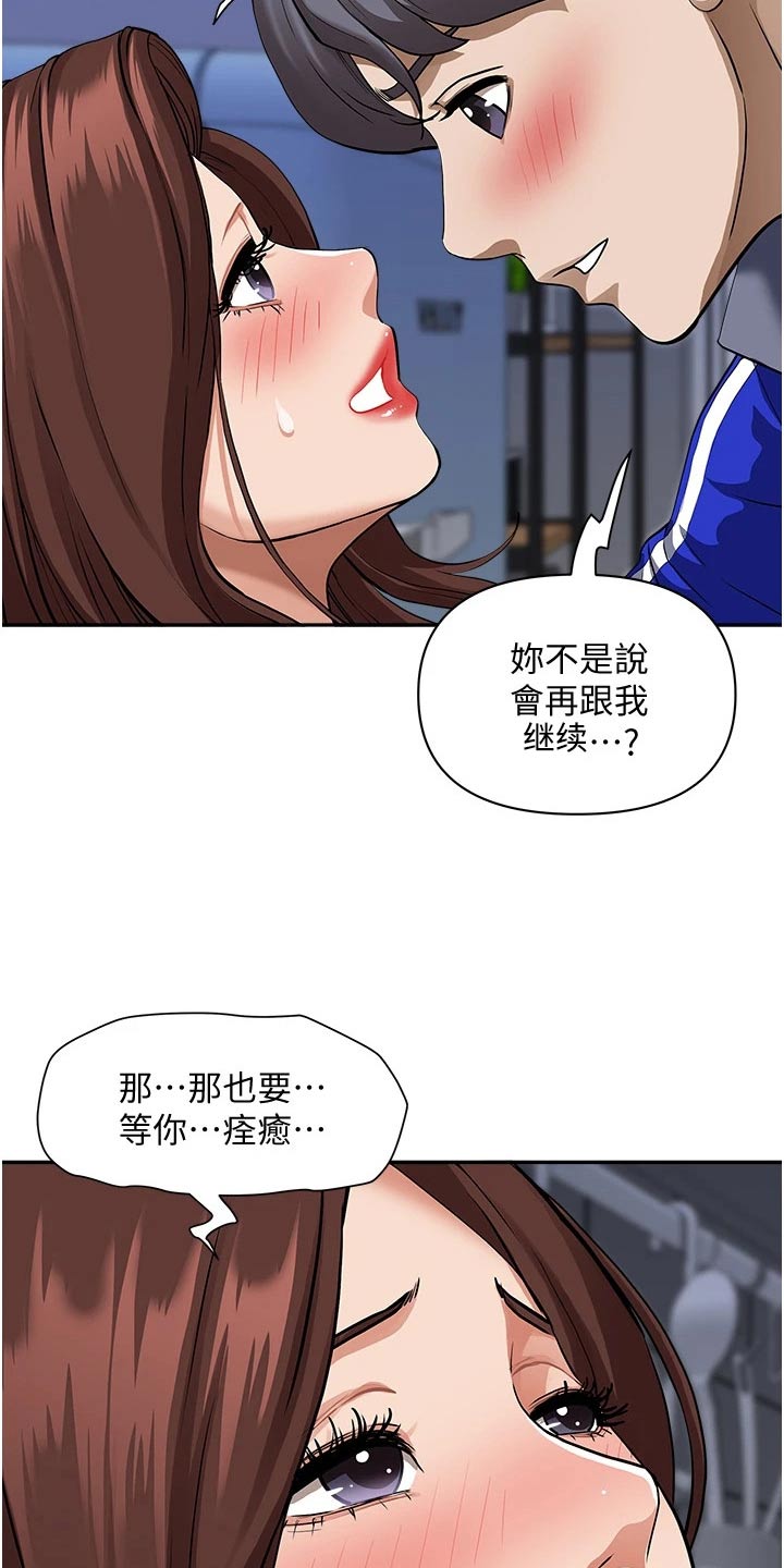 第35话16