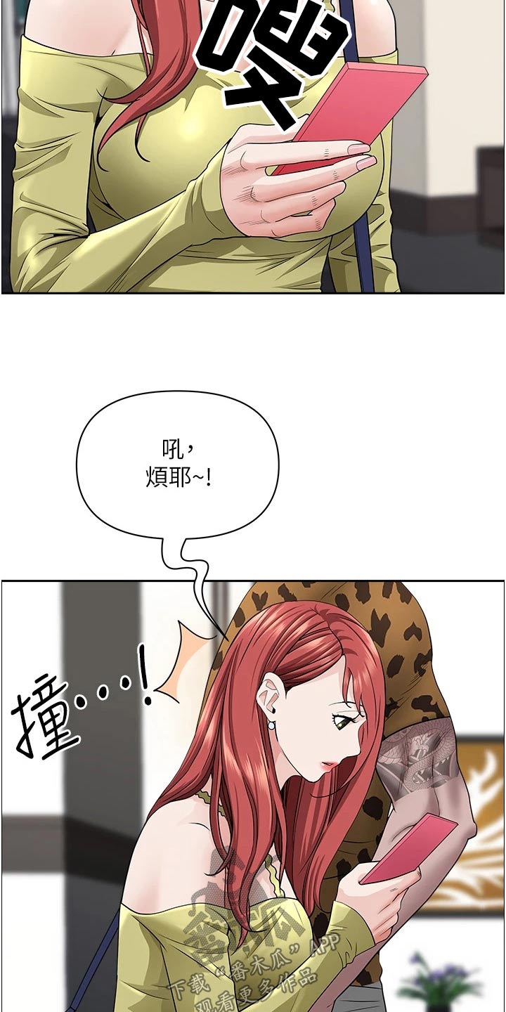 第82话2